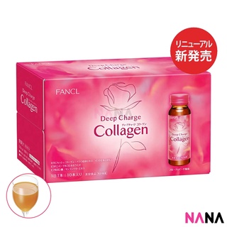 FANCL HTC Deep Charge Collagen Drink 10 Days – (50ml x 10) คอลลาเจนแบบชงดื่ม