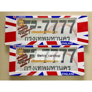 ป้ายทะเบียนรถยนต์กันน้ำSP7777ลายอังกฤษ