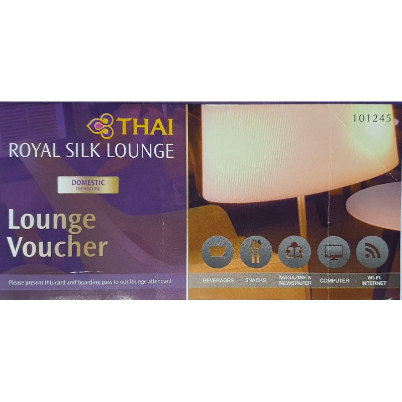 Royal Silk Lounge Voucher ภายในประเทศ สำหรับใช้คู่กับตั๋วการบินไทย หรือไทยสมายล์