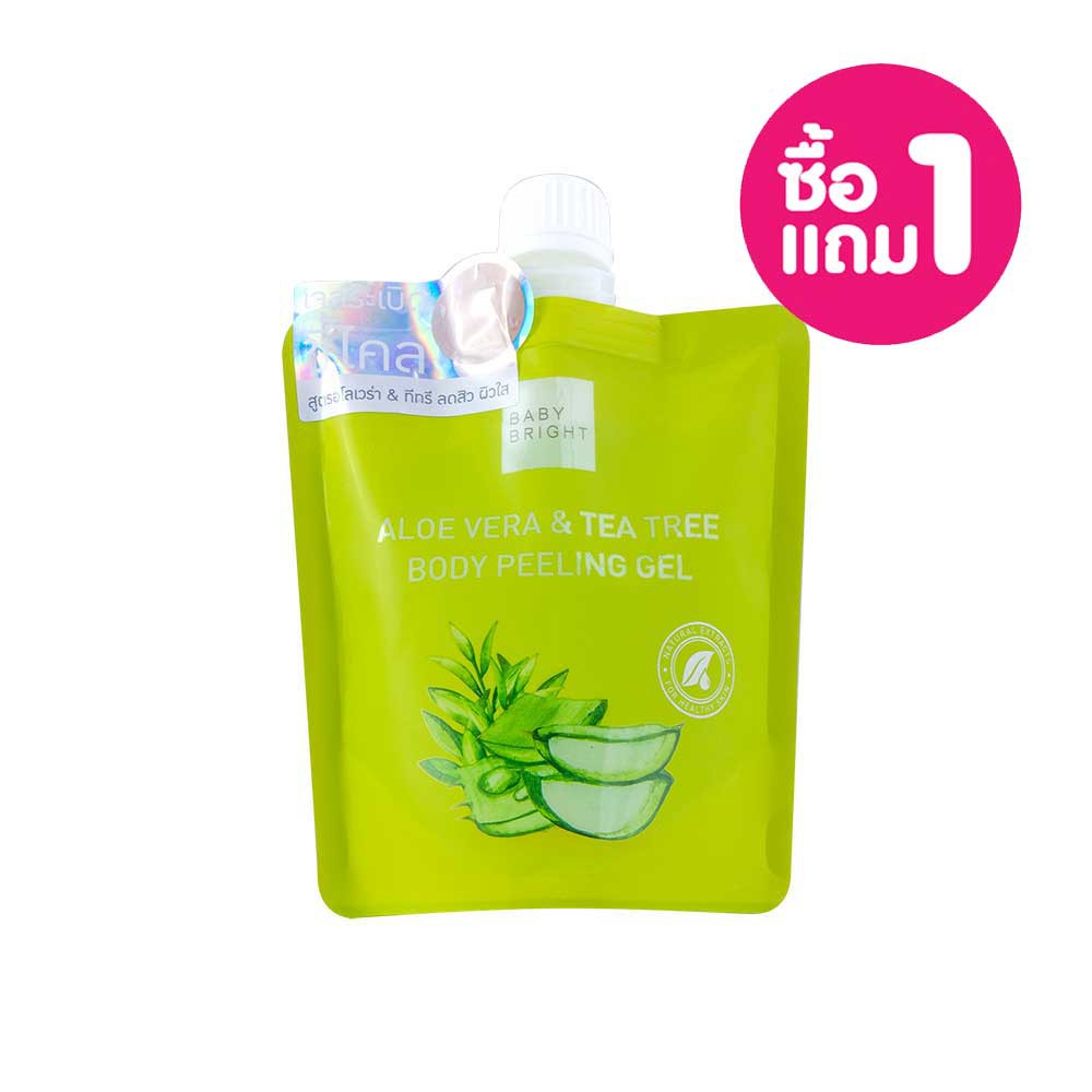 [ซื้อ 1แถม 1] Baby Bright Aloe Vera & Tea Tree Body Peeling Gel 200ml อโลเวร่าแอนด์ทีทรีบอดี้พีลลิ