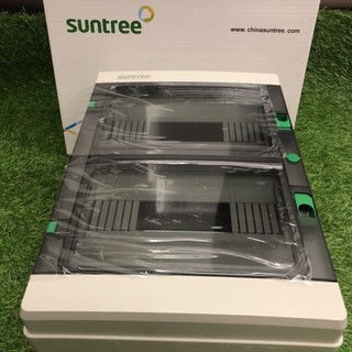 ตู้ Suntree 24WAY ตู้ใส่อุปกรณ์ เบรคเกอร์ กันฟ้าผ่า ฟิวส์ กันน้ำ มาตราฐานยุโรป