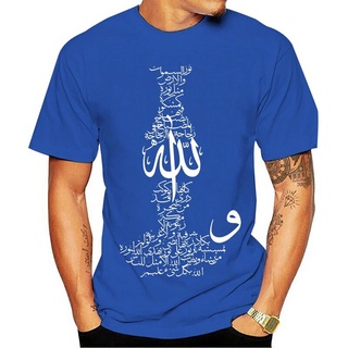 เสื้อยืดสีขาวเสื้อยืดแขนสั้นลําลอง พิมพ์ลาย The Arab Lantern เหมาะกับฤดูใบไม้ผลิ และฤดูใบไม้ร่วง สีพื้น สําหรับผู้ชาย ไซ