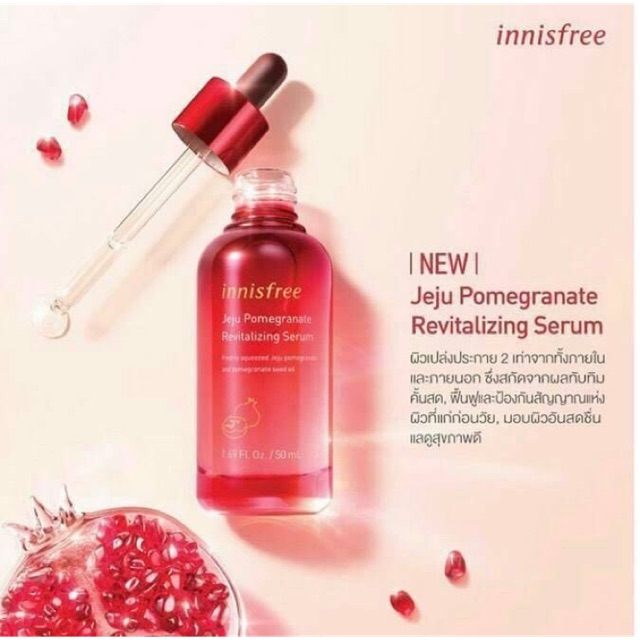 Innisfree Jeju Pomegranate Revitalizing Serum 50ml