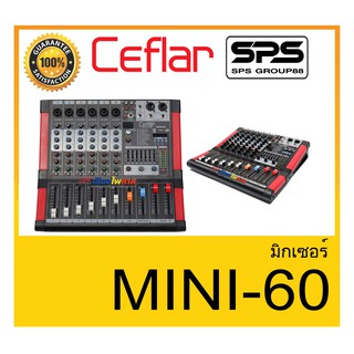 มิกเซอร์ MIXER รุ่น MINI-60 ยี่ห้อ Ceflar ของแท้100% มีสินค้าพร้อมส่ง สินค้าดีมีคุณภาพ