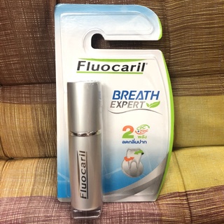 Fluocaril Breath Expert Spray ลดกลิ่นปาก 8ml หรือ Fluocaril Herbal Mouth spray ฟ้าทะลายโจร 5 ml สเปรย์ระงับกลิ่นปาก