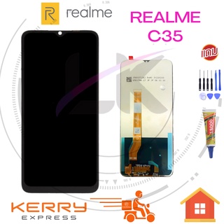 Luke หน้าจอ LCD realme c35 (จอแสดงผลพร้อมทัชสกรีน)