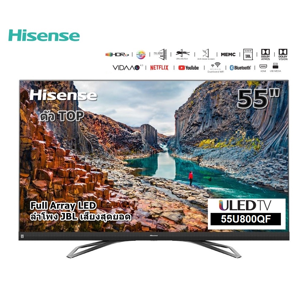 HISENSE 55 นิ้ว 55U800QF ULED Full Array 4K SMART TV 2020 ตัว TOP สินค้า Clearance