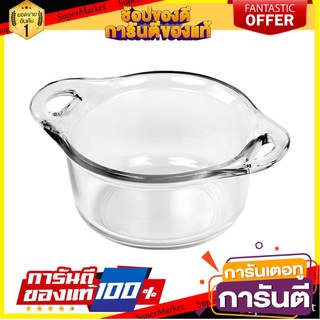 ชามแก้ว 4.75" BORMIOLI BUFFE อุปกรณ์ใส่อาหาร GLASS BOWL 4.75" BORMIOLI BUFFE