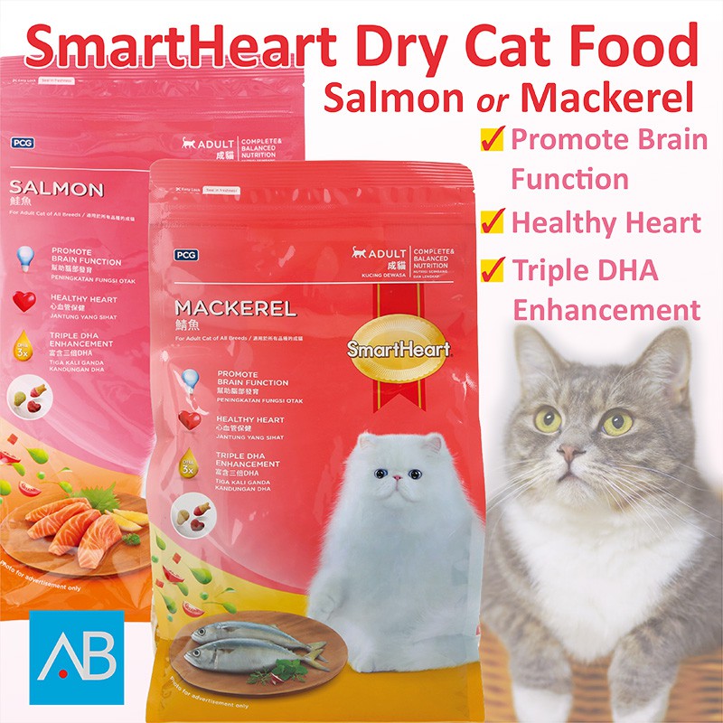 SmartHeart Dry Cat Food / Mackeral / Salmon / Promote Brain Function