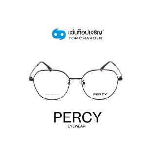 PERCY แว่นสายตาทรงIrregular 70082-C1 size 50 By ท็อปเจริญ