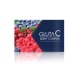 Verite Gluta C Berry Complex 20 Capsules เวอริเต้ กลูต้า ซี เบอร์รี่ คอมเพล็กซ์ 20 แคปซูล ผลิตภัณฑ์เสริมอาหารบำรุงผิว