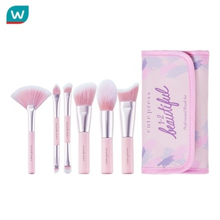 Cute Press คิวท์เพรส วัน-ทู บิวตี้ฟูล โปรเฟสชั่นนอล บรัช เซ็…