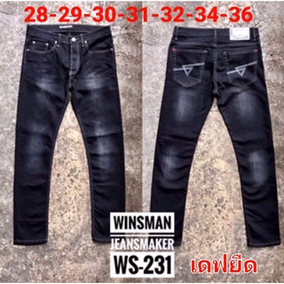 🔥ถูกที่สุด🔥กางเกงยีนส์ขาเดฟผู้ชายผ้ายืด(เป้ากระดุม)WINSMANไซส์28"-36"สีดำฟอกสนิม