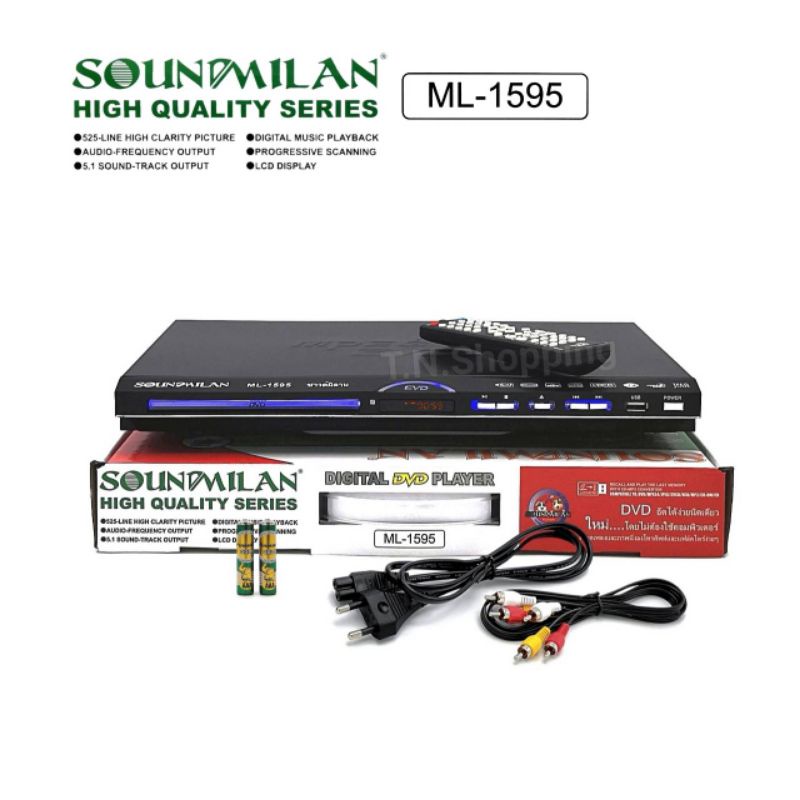 SOUNDMILAN​ ซาวด์มิลาน เครื่องเล่น DVD  VCD CD รุ่น ML-1595