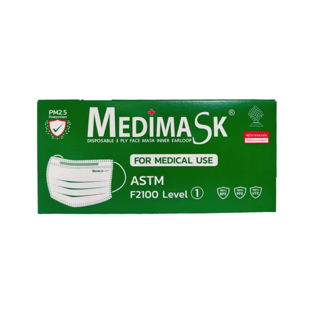 หน้ากากอนามัย หน้ากากอนามัยทางการแพทย์ 3 ชั้น 50 ชิ้น องค์การเภสัช GPO-HyMask Medimask Lv.1