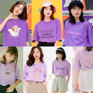 เสื้อยืดพิมพ์ลายแฟชั่น AMITY_ เสื้อยืดสีม่วง - 💜Oversize Purple 💜 รวมเสื้อสีม่วง 2 เฉดหลายแบบ เสื้อยืด เสื้อสีม่วง โอเ