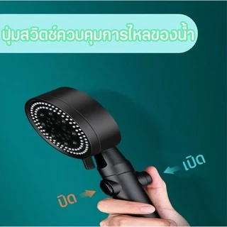 Double.thai ฝักบัวอาบน้ำ ฝักบัวแรงดันสูง ฝักบัวแรงดันสูงปรับได้ 5 ระดับ