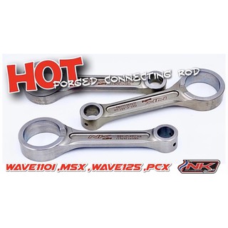 NK Racing ก้านสูบฟอร์จ (Forged Connecting Rod)