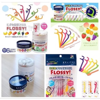 ไหมขัดฟันเด็ก FLOSSY จากญี่ปุ่น แพคเกจใหม่ กลิ่นใหม่