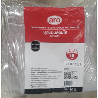 ชุดช้อนส้อม พีเอสใส จำนวน 50คู่ แพ็คละ100อัน aro PS ช้อนส้อมพลาสติกใส