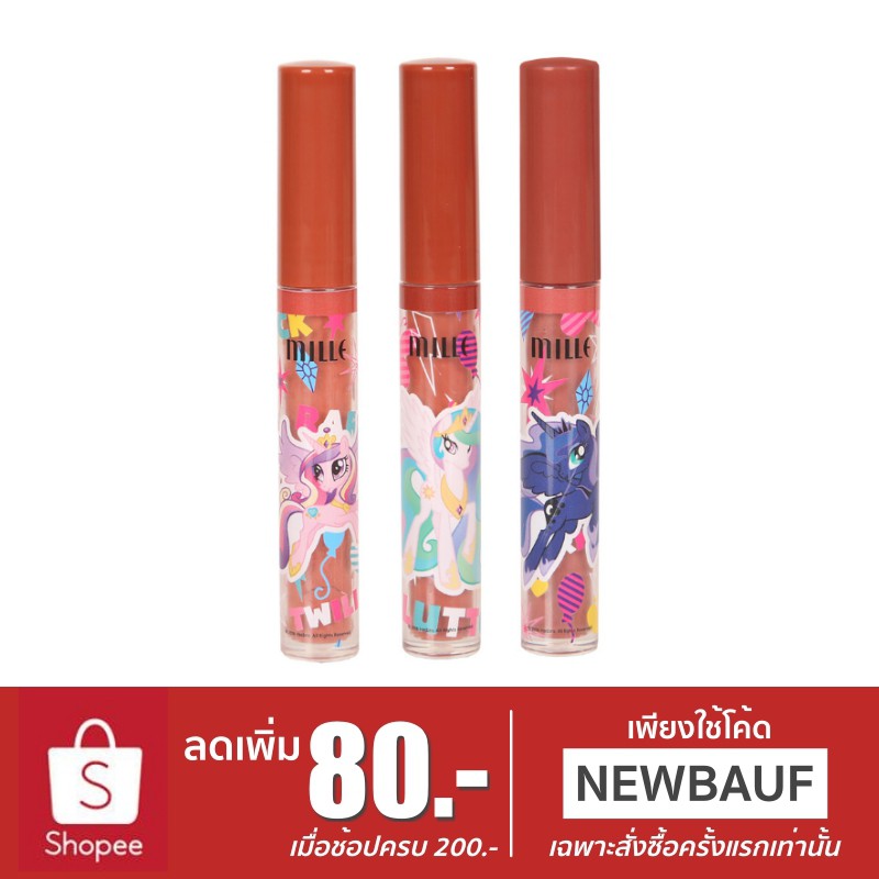 Liquid Little Lip My Pony Wonderful Mille