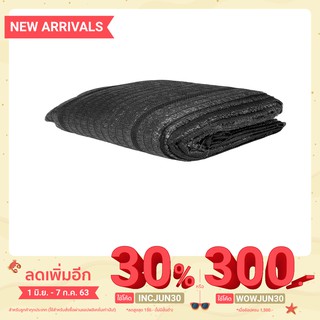 ผ้ากรองแสง (สแลน) 50 % ทอ 3 เข็ม สูง2 เมตร ชนิดตัดเเบ่งขาย