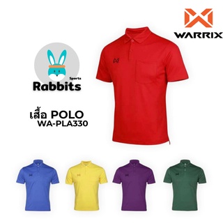 เสื้อ POLO WARRIX รุ่น WA-PAL330 ลดราคาพิเศษ