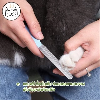KUMA ま ชุดกรรไกรตัดเล็บสัตว์เลี้ยง+ที่ตะไบ กรรไกรตัดเล็บสุนัข Pet Nail Clipper ที่ตัดเล็บสุนัข กรรไกรตัดเล็บแมว กรรไกร