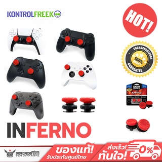 KontrolFreek ปุ่มอนาล็อก รุ่น FPS Freek Inferno - Red