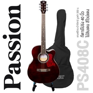 Passion PS408C กีตาร์โปร่ง 40 นิ้ว คอเว้า ไม้ลินเดน เคลือบเงา มีเหล็กดามคอ + แถมฟรีกระเป๋ากีตาร์โปร่ง &amp; ปิ๊ก ** กีตาร์โปร่งมือใหม่ **