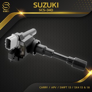 คอยล์จุดระเบิด SUZUKI CARRY APV SWIFT 1.5 SX4 / M15A M16A - SCS-340 - คอยล์หัวเทียน ซูซูกิ แครี่ สวิฟ 33410-77E01