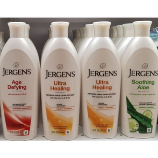 Jergens โฉมใหม่ ขนาด 295 มล. พร้อมส่ง