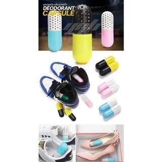 YGB แคปซูล ดับกลิ่นเท้า (1คู่) รองเท้าเหม็น รองเท้าอับ ดูดความชื้น ดับกลิ่น Deodorant Capsule
