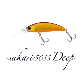 Ima Sukari 50SS เหยื่อตกปลา แบบจมลึก