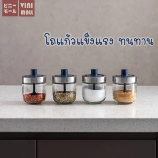 VINIMALL【คุณภาพดี】โถแก้วใส่เครื่องปรุง พร้อมช้อนตัก ฝาปิดแน่นหนา จัดเก็บสะดวก ทนทาน C87 GK