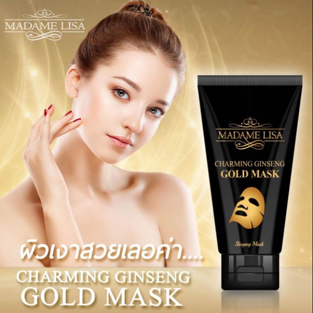 gold mask madame lisa