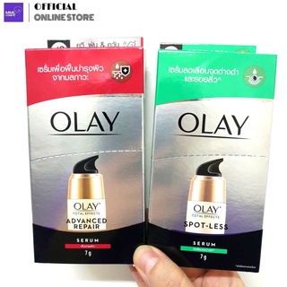 Olay โอเลย์ โททัล เอฟเฟ็คส์ เซรั่ม 7ก.(กล่อง6ซอง) มีให้เลือก2สูตร