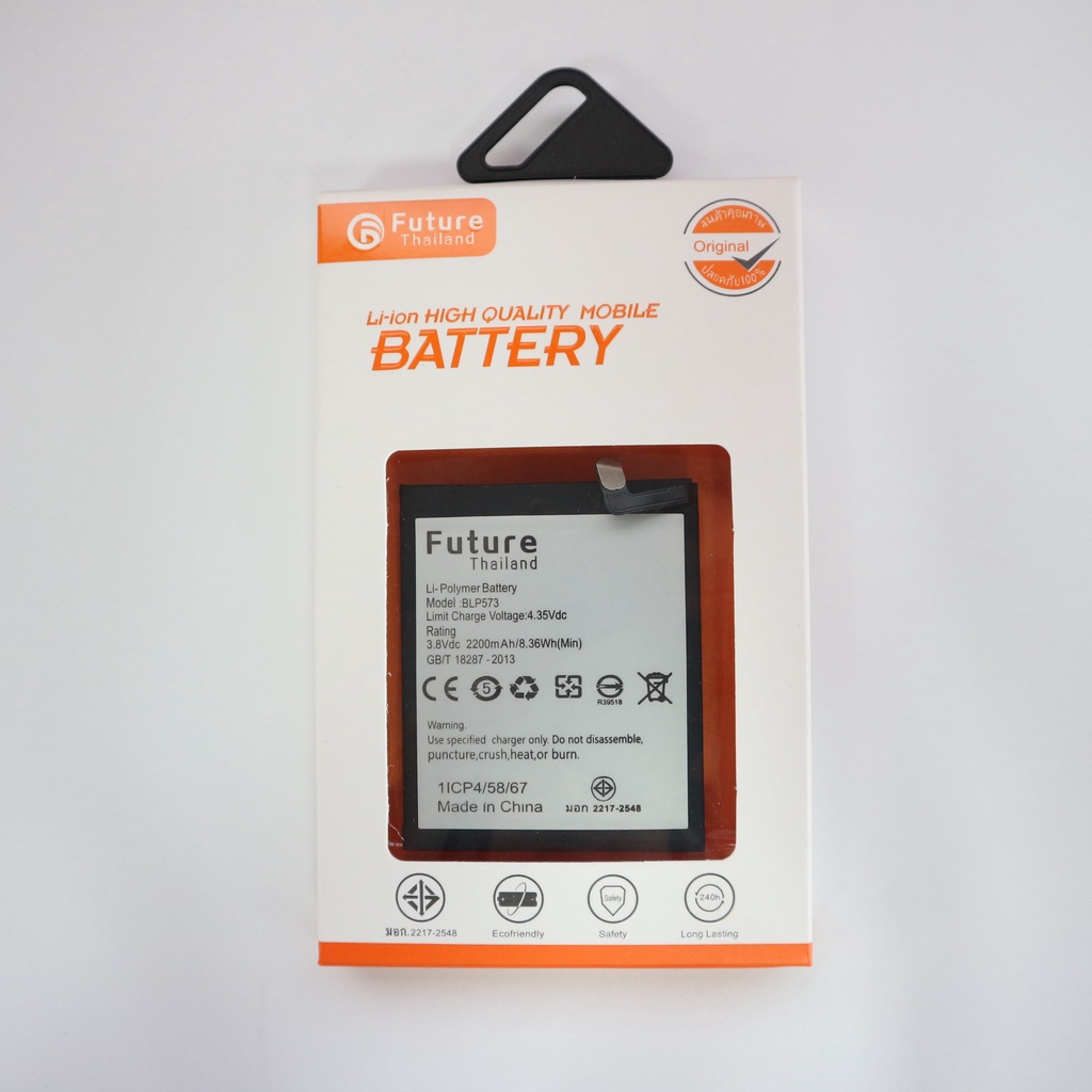 battery future thailand FIND7 R1 R827 MIRROR5 R5 JOY3 JOY5 R7 R7PLUS ฟรี ไขควง+กาว+สายUSB