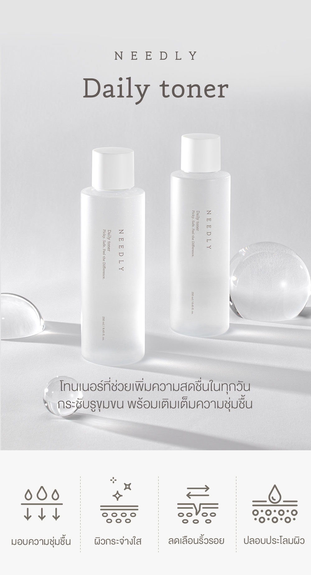  duo set needly daily toner 250ml mild multi cotton pad 100ea www