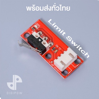 Endstop Limit Switch Module พร้อมสายเคเบิลสำหรับ 3D Printer