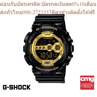 CASIO นาฬิกาข้อมือผู้ชาย G-SHOCK รุ่น GD-100GB-1DR นาฬิกา นาฬิกาข้อมือ นาฬิกาข้อมือผู้ชาย