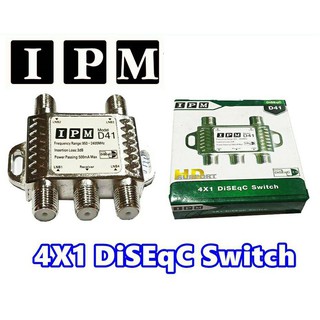 DiSEqC Switch 4x1 IPM ตัวรวมสัญญาณจานดาวเทียม