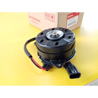 มอเตอร์พัดลมไฟฟ้า พัดลมหม้อน้ำ ACCORD 2.4"08-12(คนนั่ง)Jazz City 08-14#168000-8731(38616-RBO-003)*****รับประกันสินค้า***
