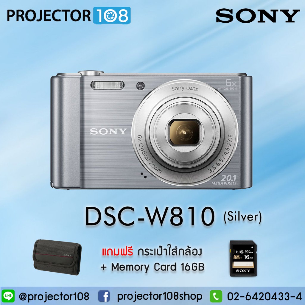 กล้องดิจิตอล Sony DSC-W810 ฟรี SD Card 16 GB + กระเป๋าใส่กล้อง Sony Bag