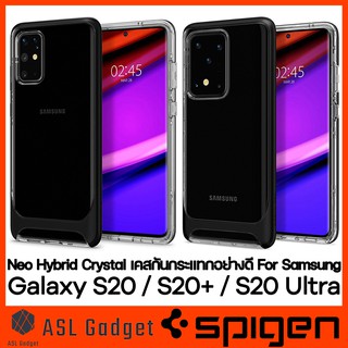 Spigen Neo Hybrid Crystal Case สำหรับ Galaxy S20 / S20+ / S20 Ultra เคสกันกระแทกอย่างดี โดดเด่นทั้งความงามและการปกป้อง