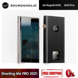 Shanling M6 PRO 2021 เครื่องเล่นเพลงพกพาระดับสูง ประกันศูนย์ไทย