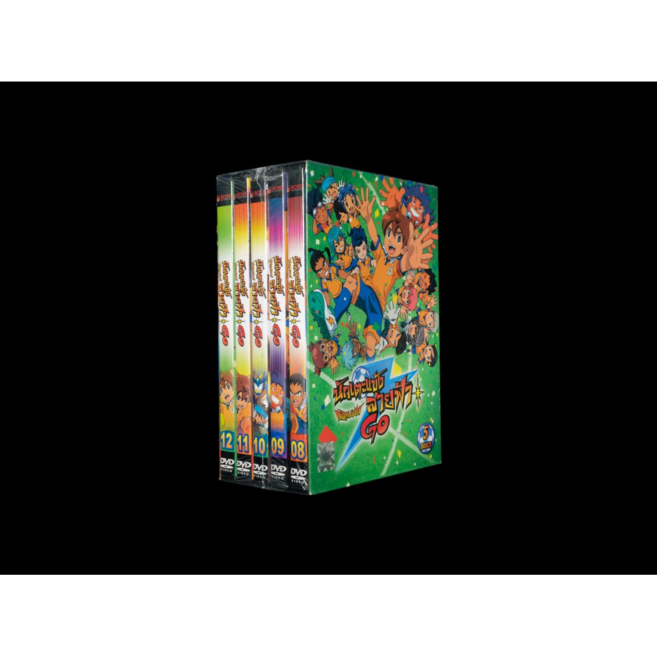 152210/DVD เรื่อง Inazuma Eleven Go นักเตะแข้งสายฟ้า โก Boxset 2 : 5 แผ่น ตอนที่ 29-47 /890