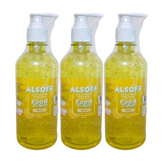 ขายถูก แพ็ค 3 ขวด แอลกอฮอล์ แฮนด์เจลคิดส์ ALSOFF GEL KIDS เจลล้างมือสำหรับเด็ก กลิ่นกล้วย