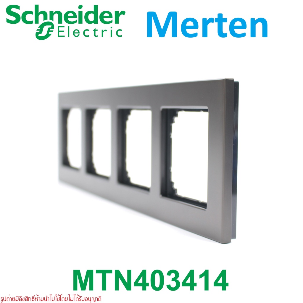 MTN403414 Schneider Electric MTN403414 M-Elegance MTN403414 Merten 4033 Merten 4043 Merten Schneider