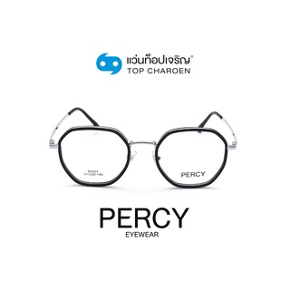 PERCY แว่นสายตาทรงIrregular K0007-C3 size 51 By ท็อปเจริญ